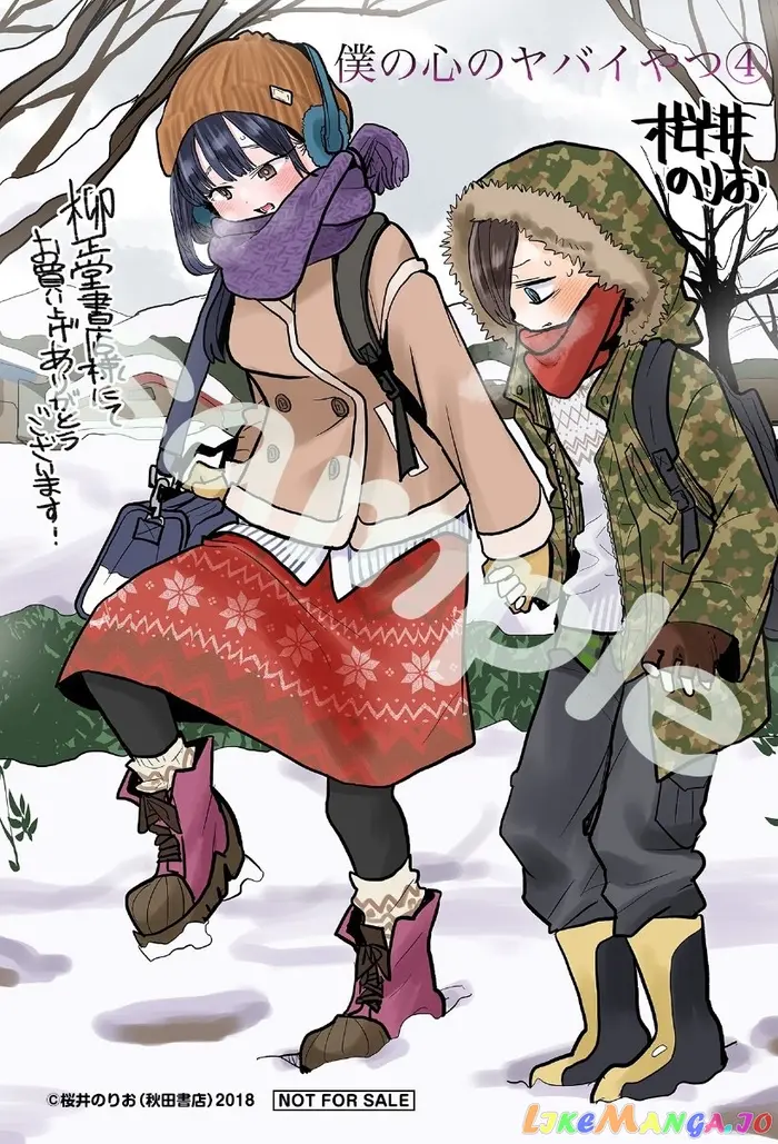 The Dangers in My Heart Chapter 62.3 image 4_optimized